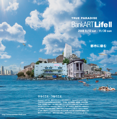 BankART Life II